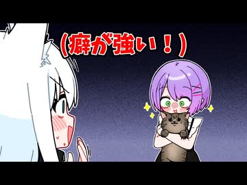 トワの過激な猫吸いに驚くフブキ【ホロライブ手描き切り抜き/常闇トワ/白上フブキ】