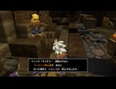 44歳の初ビルド『ドラゴンクエスト ビルダーズ２　破壊神シドーとからっぽの島』【ネタバレ注意】30