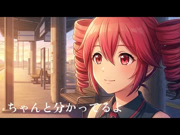 本当の声 / 重音テトsv