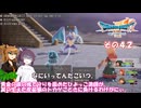【ドラゴンクエストVII Reimagined】エデンの不幸村　その４２