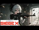 【ゆっくり実況】俺が勝てないのはどう考えてもお前らが強いシージSiege X　その４【Rainbow Six Siege X】