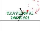 Hello Stick Battle Ranking 2026