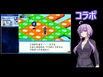 【結月ゆかり】私、ぺガサスなんですけど！？ コラボ編【流星のロックマン】
