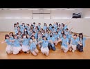 【ぺんたーず43人で】あの夏のいつかは　踊ってみた【ぺんたーず祭り！】