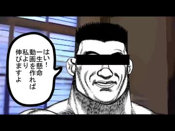 誰でも再生数を簡単に上げる方法を完全解説