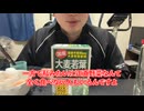 【完全栄養】【生存報告】　生卵10個に大麦若葉青汁を混ぜたら最高のプロテインが完成しました1535日目