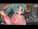 【MMD】サイドポニーならぶ式ミク　de　バブルの素敵なフルコース