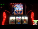 【一発台パチスロ】毎日ドリームクルーン711　20260321【実機配信】アーカイブ