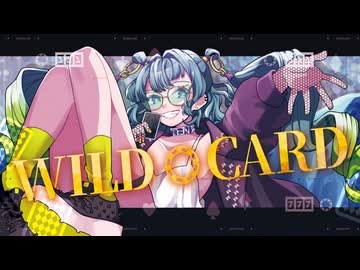 【歌ってみた】WILDCARD / KIRA covered by 香椎テナ