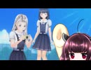 東北きりたんのLoveR kiss part193 本編未消化エピソード編㊸ 【ボイスロイド実況】