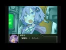 【2026年エイプリルフール】スパロボVrゆかりルート第一話「折れた翼、砕けた爪」【嘘プレイ動画】