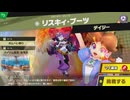 東北きりたんのとてもやさしい灯火の星 part409【ボイスロイド実況】
