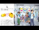 【良ゲーを実況プレイ】Until Then【Part2.5】