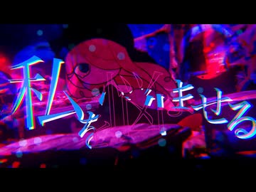 【ビッグな男になる男が】No Proof/FAKE TYPE.　歌ってみた