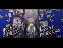 【歌ってみたコラボ】『初恋日記』Covered by りまち&幸野綺華