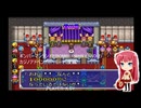ボンバーマンランド2(BOMBERMAN LAND 2) カジノアドベンチャーモード(後編)