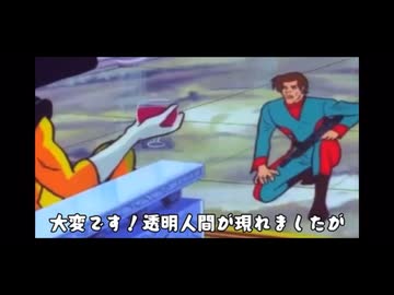 息抜きに「大変です！アゲハ蝶が現れました！」を一発録りで歌ってみたverブロート