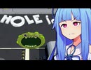 穴【Hole.io】