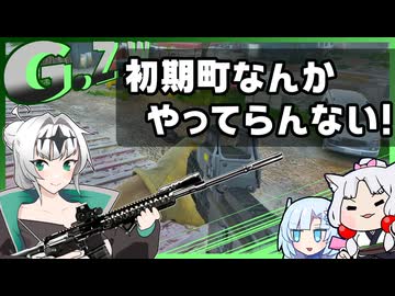 初期町なんてやってらんない！【Gray Zone Warfare】