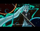 ケレンミレンミー/たうしょ/初音ミク