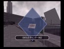 「絶体絶命都市」実況プレイ：Part16