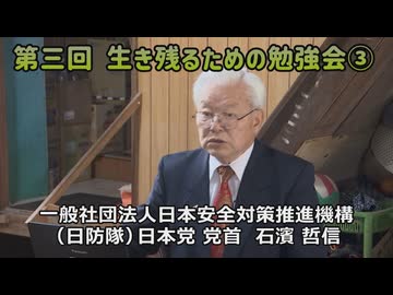 なかのひとのアンテナ！「第三回 生き残るための勉強会」vol.3