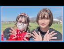 ［色葉ちか×ramp］ハッピーウェディング前ソング / ヤバイTシャツ屋さん - 踊ってみた［エイプリルフール］