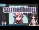 ▶Guerilla Stream◀ №04 Work on Something