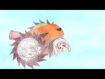 天翔けるおくるみｽﾋﾟｷ