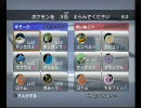 そーだのバトレボ対戦記録　シングルその２