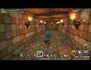 ドラゴンクエストビルダーズ 実況プレイ26