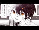 【ニコカラ】ストレンジ・メイト【off vocal】