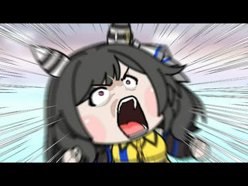 【＃ウマ娘】スーツがオシャカになった【＃GANTZ】