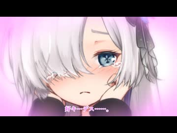 りめせかエイプリルフールの百合