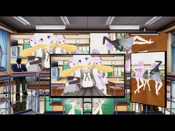 【Ray-mmd】教室でゆかりさん達で生殺し