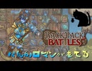 【BpB】なんかロマンが来てる～エンジニアというか科学者？～【実況プレイ】#291
