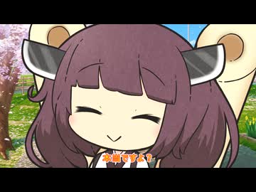 東北きりたんの春のあいさつとエイプリルフール