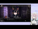 【魔法少女ノ魔女裁判】甲殻類、魔女裁判します【実況プレイPart45】