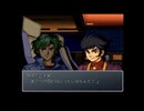 スーパーロボット大戦α外伝＃5