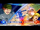 【滅びゆく者のために】ガンダムEXVS2IB ザクⅡ改×ケンプファー ミックスマッチ編