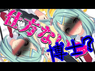 【ウマ娘】成人なのでお酒が飲めるという強みを利用してあざとくトレーナーに詰め寄るイヌ系シュガーライツ