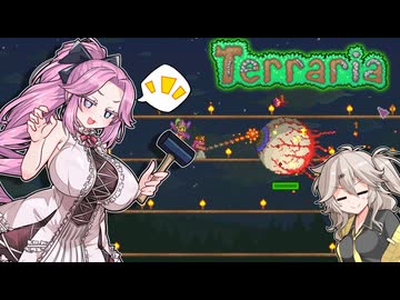 めたリア！！【Terraria】【四国めたん】【春日部つむぎ】
