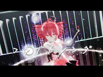 【テト誕生祭2026】「Eve / ファイトソング Covered by 可不」Tda式改変重音テト・テトフェス【sdPBR480】