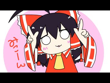 【東方手書き】ブチギレ!!れいむちゃん☆3652【10周年】