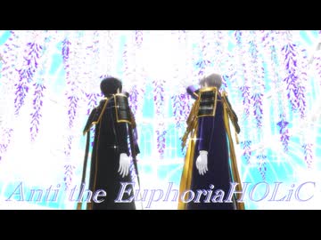 【MMD刀剣乱舞】Anti the EuphoriaHOLiC 【へし切長谷部・安宅切】
