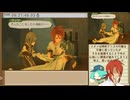3DS版テイルズ オブ ジアビス RTA＿8時間17分44秒　part35
