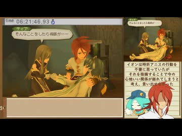 3DS版テイルズ オブ ジアビス RTA＿8時間17分44秒　part35