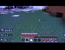 マイクラ縛り聖地実況動画１その７