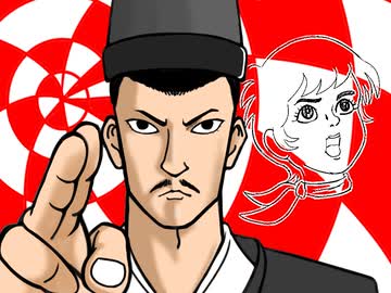 レッツ、チャージングゴー！陰陽師