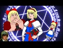 【東方充電男】アリス・ゲェーイム【チャー研投稿祭'26】
